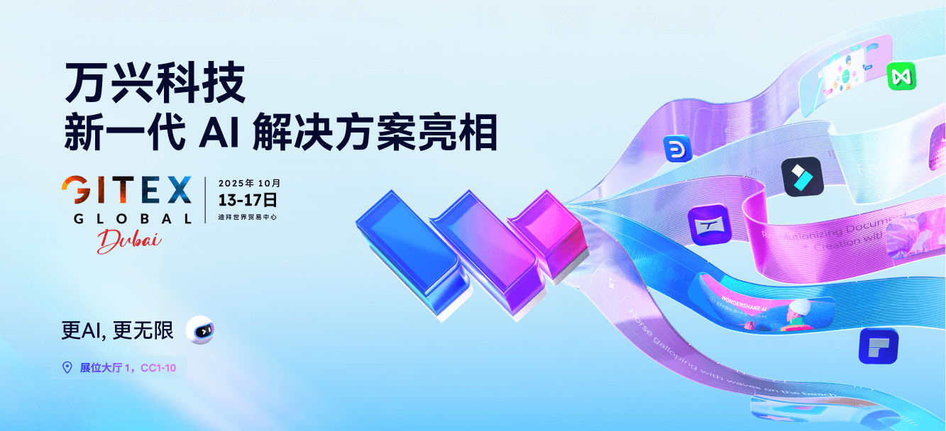 Gitex 2025